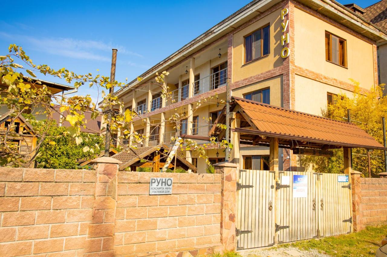 Руно Gagra Exterior foto